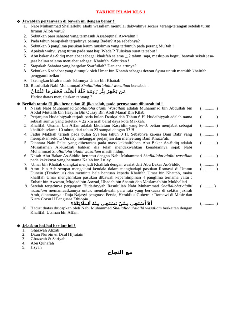 Soal Tarikh Islam Kelas 1 PDF Soal Tarikh Islam Kelas 1 PDF